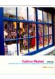 Cover of 創意市集 Fashion Market
