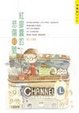 Cover of 紅膠囊的悲傷1號