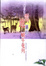 Cover of "雪地裡的蝸牛奄列"