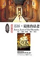 Cover of 耶穌