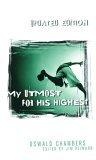 My Utmost for His Highest的圖像