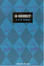 Cover of "O Hobbit"