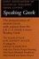 Cover of "Speaking Greek Cassette"