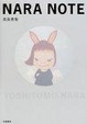 Cover of NARA NOTE