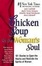 Cover of Chicken Soup for the Woman's Soul