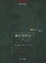 Cover of '查拉斯图拉如是说'