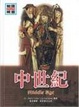 Cover of 中世紀