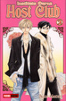 Cover of INSTITUTO OURAN HOST CLUB Nº 2