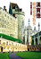Cover of '漢寶德歐洲建築散步'