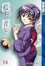 Cover of "Ai Yori Aoshi, Vol 14"