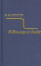 Cover of "Double Indemnity"