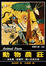 Cover of "動物農莊"