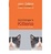 Cover of Schrodinger's Kittens and the Search for Reality