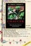 Cover of "The Cambridge Companion to Chaucer"