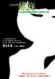 Cover of 螺旋