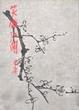 Cover of 笑傲江湖(一)