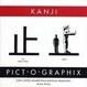 Cover of Kanji Pict-o-Graphix