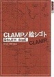 Cover of Clamp