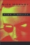 Cover of High Fidelity
