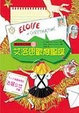 Cover of 艾洛思歡度聖誕