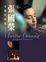 Cover of 張國榮
