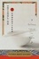 Cover of Untangling My Chopsticks