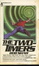 Cover of 'The Two Timers'
