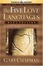 Cover of "The Five Love Languages"