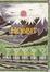 Cover of The Hobbit