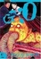 Cover of Gyo Vol. 2