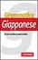 Cover of Grammatica Giapponese