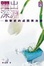 Cover of 躍出深淵