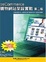 Cover of 'osCommerce購物網站架設實戰'