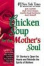 Cover of "Chicken Soup for the Mother's Soul"