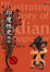 Cover of "印度性史圖鑑"