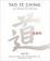 Cover of "Tao te Ching"