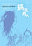 Cover of "搞定男人"