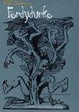 Cover of Ferdydurke