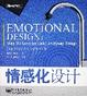 Cover of 情感化设计