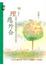 Cover of 理應外合：講理就好(IV)