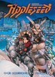 Cover of Appleseed #4 (de 4)