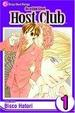 Cover of Ouran High School Host Club, Volume 1