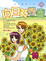 Cover of '向日葵學園'