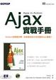 Cover of Ajax 實戰手冊