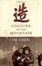 Cover of Colours of the Mountain