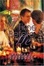 Cover of "A Time Before Me"