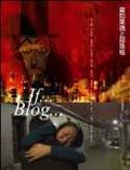 當如果遇上部落格