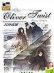 Cover of 苦海孤雛