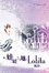 Cover of 娃娃與她的Lolita