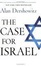 Cover of The Case for Israel